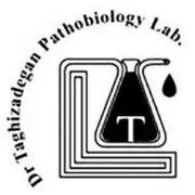 آزمایشگاه پاتوبیولوژی دکتر تقی زادگان